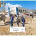 c-LEcta: OFB Starts Construction Work for “BioSquare Leipzig” Technology Campus