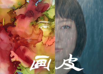 Hudson Hall opera part of effort to share Chinese culture